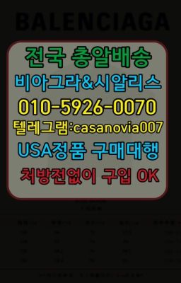 #인수동필름형시알리스구입☞은천동필름형시알리스직접구매ⓠ0IØ↔７5Ø4↔６Ø45㏇시알리스구매❤