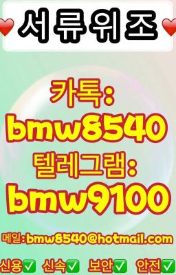 【졸업증명서위조】▷㉸톡:bmw8540▷텔레그램:bmw9100 ✪거래내역서위조【최종학력증명서위조전문】