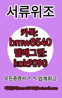 【졸업증명서위조】 ▷㉸톡ID:bmw8540텔레그램:kok9090