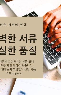 졸업증명서위조전문「 ㅋㅏ_톡 : super2 」