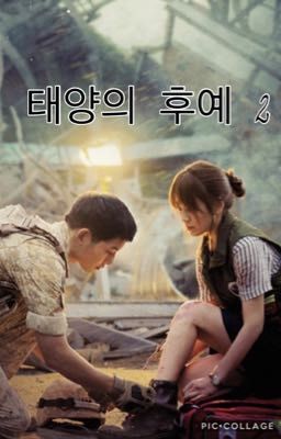 ✔️태양의 후예 2 | Descendants of the sun 2