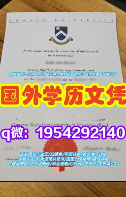 2025年定制英国伯明翰大学学院毕业证注意啦签名有变化
