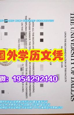 办理流程ULaw毕业证学费单定做|法律大学成绩单防伪