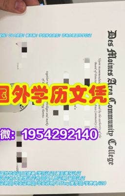定制英国毕业证范本谢菲尔德大学学位证书TUOS毕业完成信如何办理
