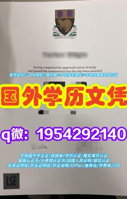 英国伦敦艺术大学文凭证书UAL毕业证范本伦敦艺术大学录取通知书办理流程